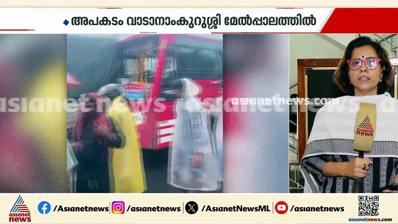 പാലക്കാട് സ്വകാര്യ ബസും മിനി ലോറിയും കൂട്ടിയിടിച്ച് അപകടം; 10 പേർക്ക് പരിക്കേറ്റു