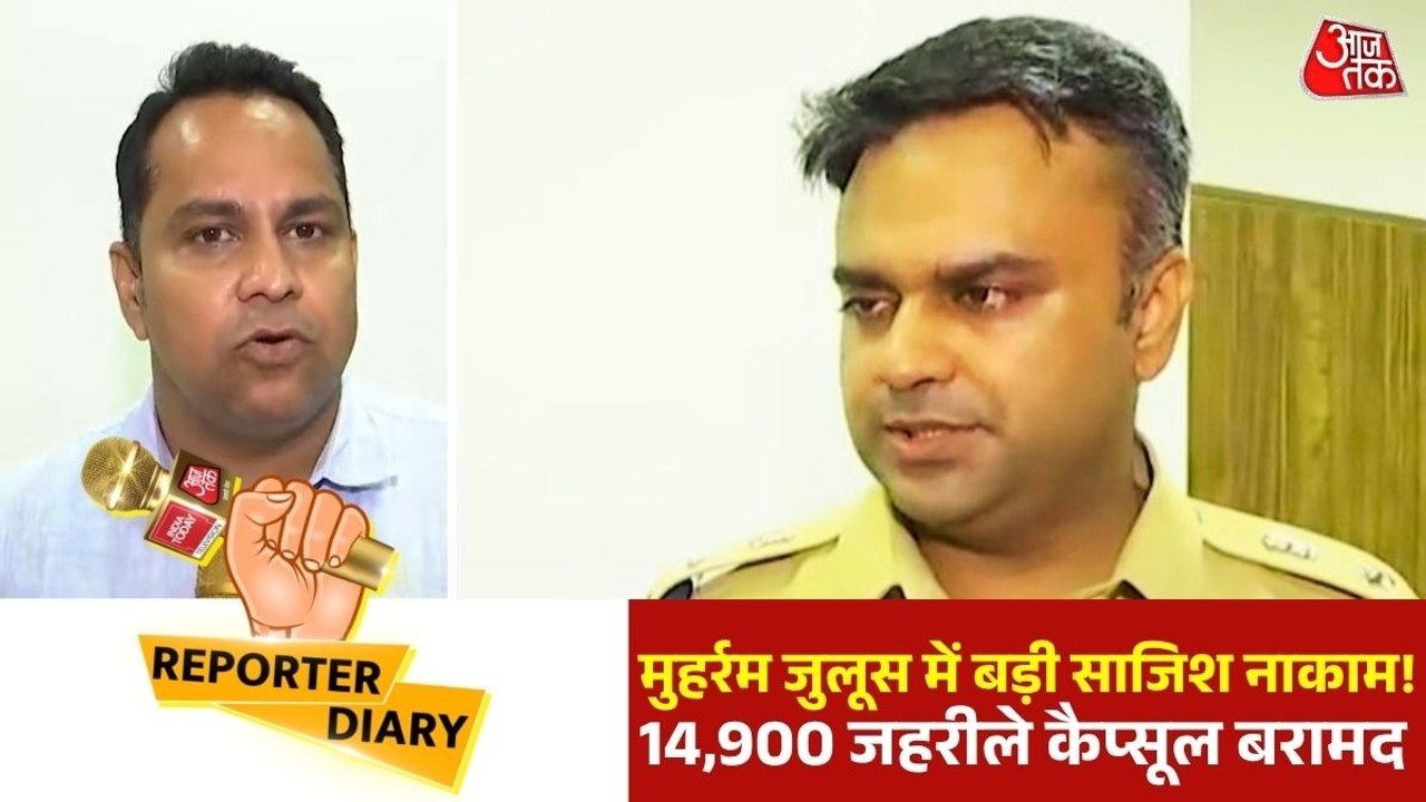 जहर वाले कैप्सूल बांटते आरोपी को पुलिस ने दबोचा, दर्द की दवा बताकर बांट रहा था जहर!