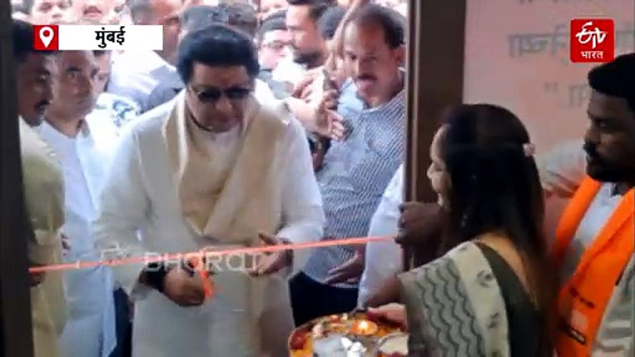 खासदार संजय दिना पाटील यांच्या मतदारसंघात राज ठाकरेंची एन्ट्री; मनसेच्या दोन शाखांचे उद्घाटन