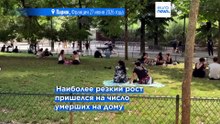 После рекордной жары во Франции зафиксировали около тысячи дополнительных смертей
