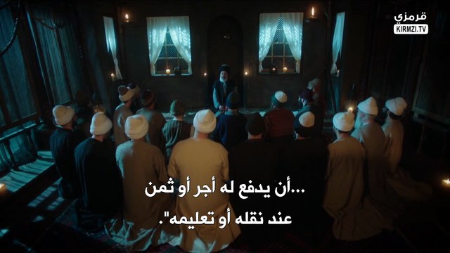 مسلسل يونس ايمره الموسم الثاني الحلقة 11 مترجمة