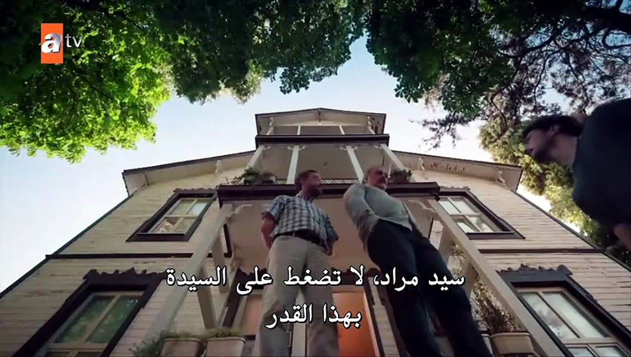 مسلسل السعادة العائلية الحلقة 2 مترجمة