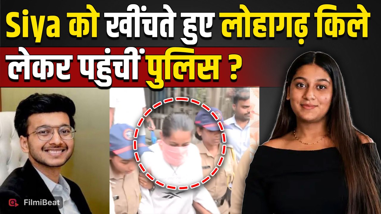 Ketan Agarwal Case: Chetan और Siya Goyal को Lohagad Fort लेकर पहुंची Police, Scene किया Recreation!