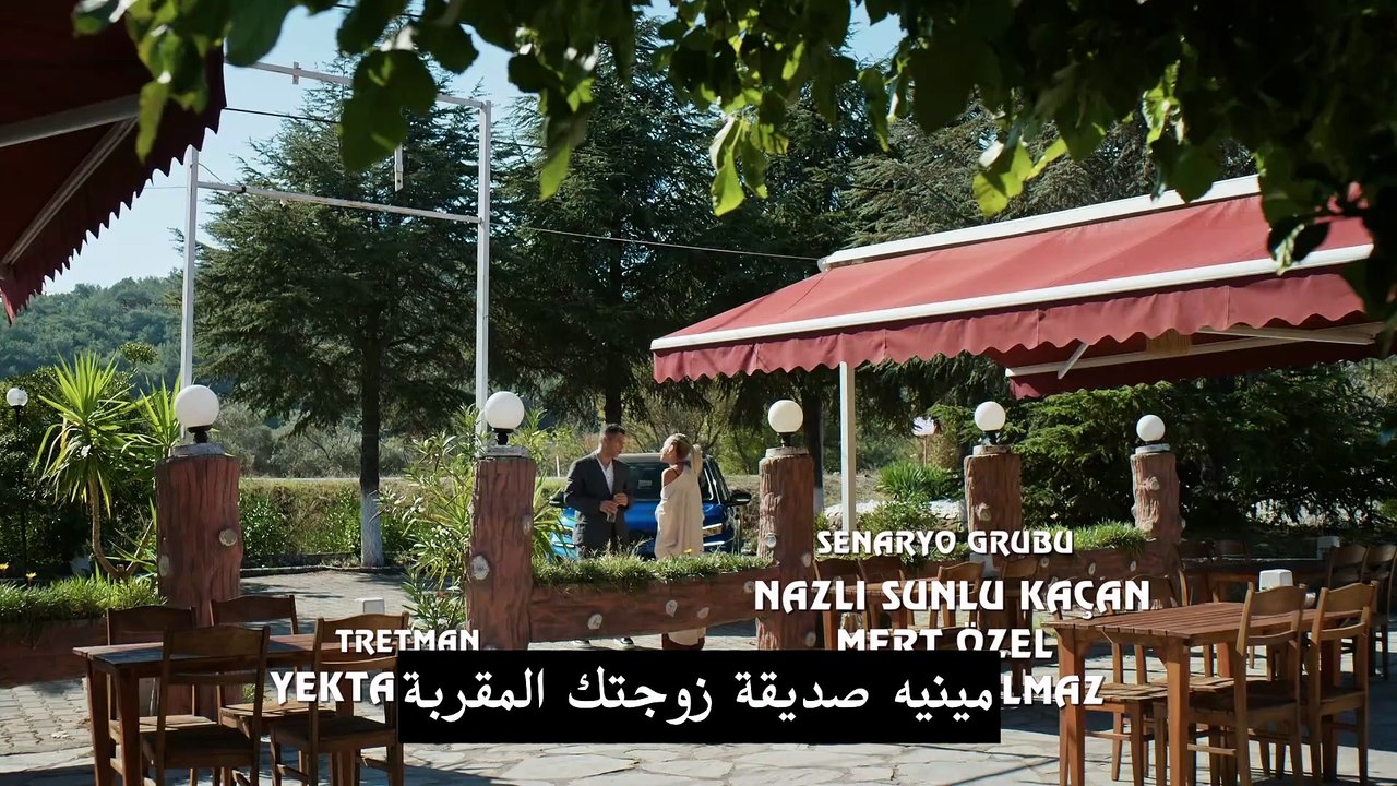 مسلسل انا ليمان الحلقة 4 مترجمة