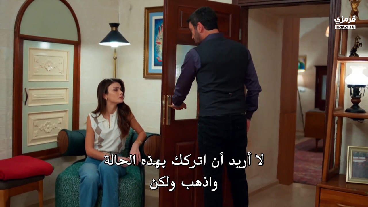 مسلسل المدينة البعيدة الحلقة 36 مترجمة