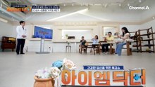 손가락 관절이 움직이며 '염증'을 유발한다?! 손 관절 염증 자가 진단법 공개