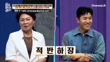 북한 정치국에서 결정된 핵심 사안! 다름 아닌 간부들의 금연?