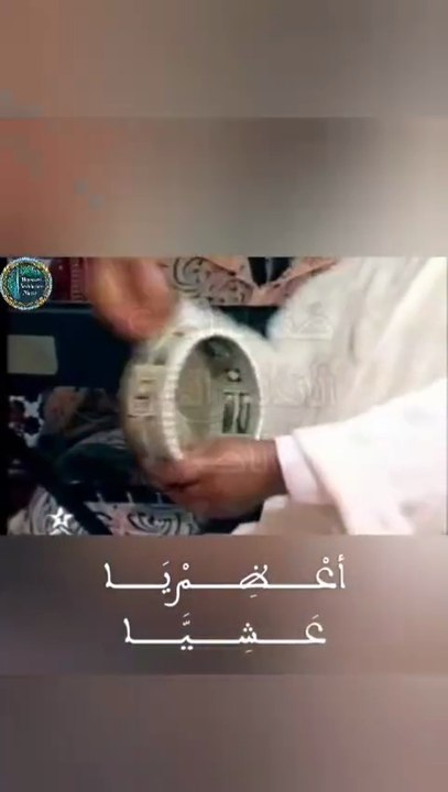 Andalusian music MAROC NAWBAT QODAM AL MAYA