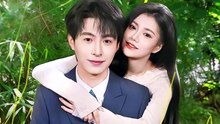 赵先生结婚证过期不候（50集）郭伊慧＆张宸硕