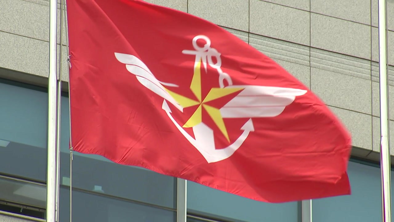 국방부 "한국방공식별구역 진입 중·러에 엄중 항의" / YTN