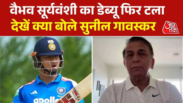 आयरलैंड के खिलाफ दूसरे टी-20 में भारत की पहले बॉलिंग, वैभव सूर्यवंशी को फिर नहीं मिला मौका