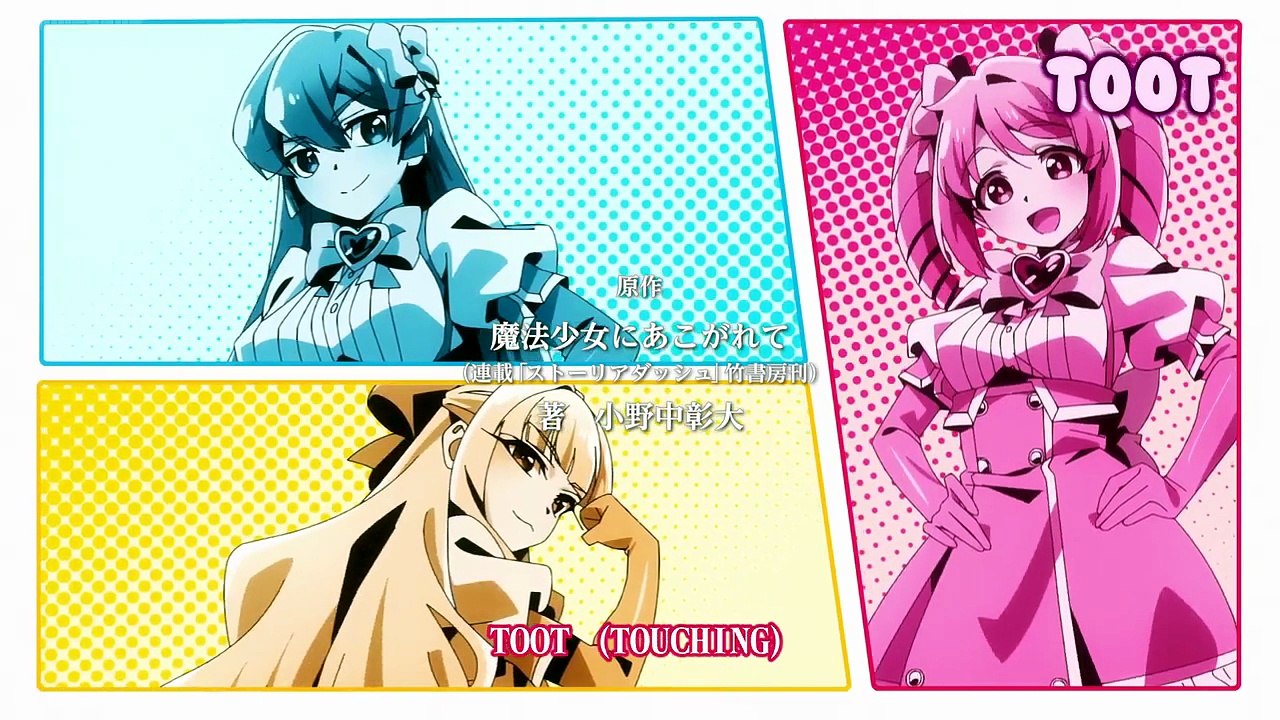Gushing over Magical Girls - Episode 05 [English Sub]