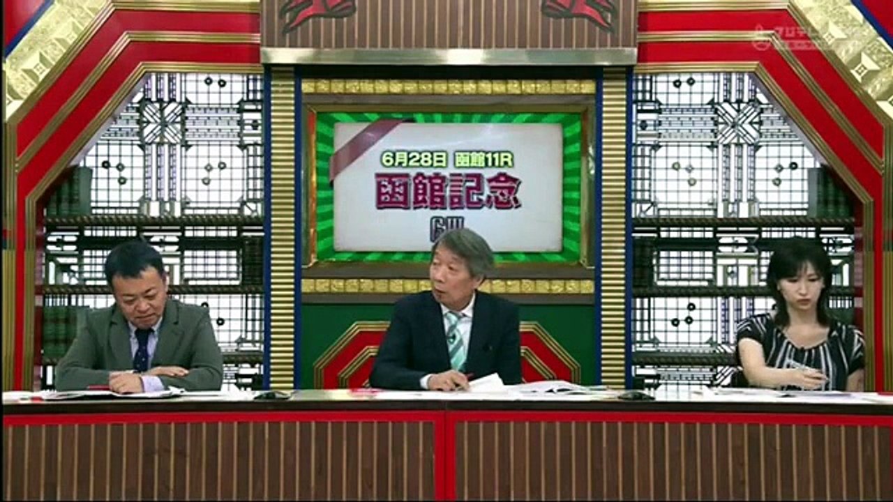競馬予想TV 函館記念 ラジオNIKKEI賞 市丸博司が優勝