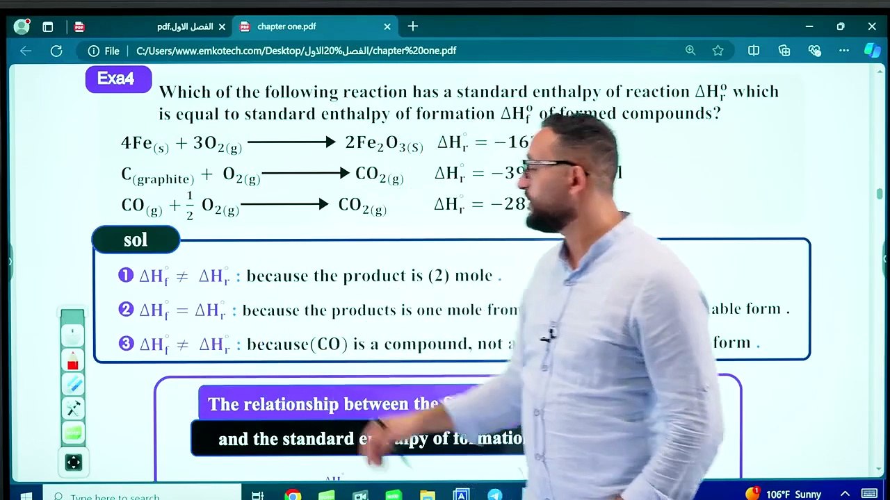 محاضرة ١٣