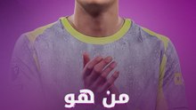 من هو هالاند؟