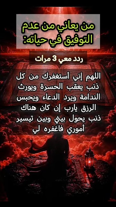 المنشور رقم 02