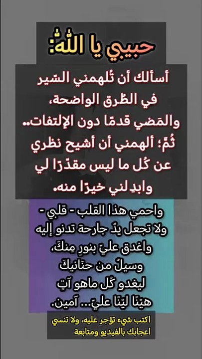 المنشور رقم 03