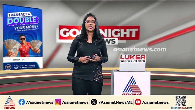 പിണറായി വിജയന്റെ യാത്ര മുടങ്ങിയ സംഭവം: പ്രോട്ടോക്കോൾ വിഭാഗത്തിന് വീഴ്ച, നടപടിയുണ്ടാകും