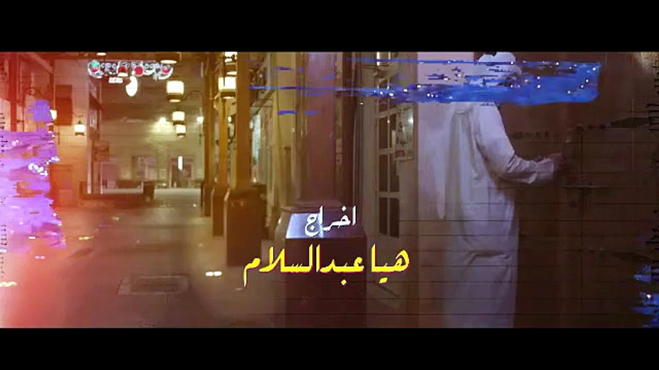 مسلسل كلام اصفر الحلقة 12
