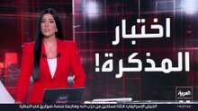 بينها مواقع عسكرية في جزيرة قشم.. خريطة الهجمات الأميركية الأخيرة على إيران