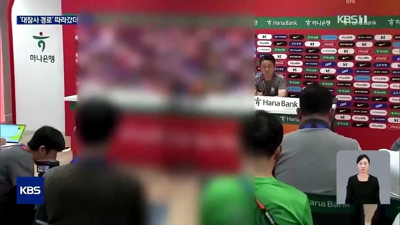 Güney Kore yenildi, devlet televizyonu teknik direktörün yüzünü bulanıklaştırdı