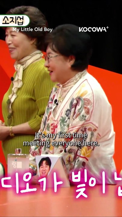 The moms couldn’t stop smiling around #SoJiSub! #kvariety #mylittleoldboy #shindongyeob