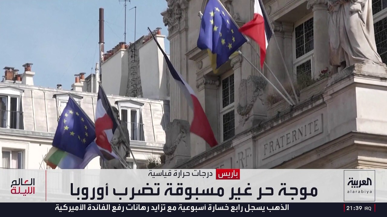 القطاع الصحي على حافة الهاوية مع ارتفاع أعداد ضحايا الموجة الحارة في أوروبا.. متى تنتهي؟