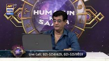Sitaron Ki Baat Humayun Ke Saath | 13 June 2026 | ARY Digital
