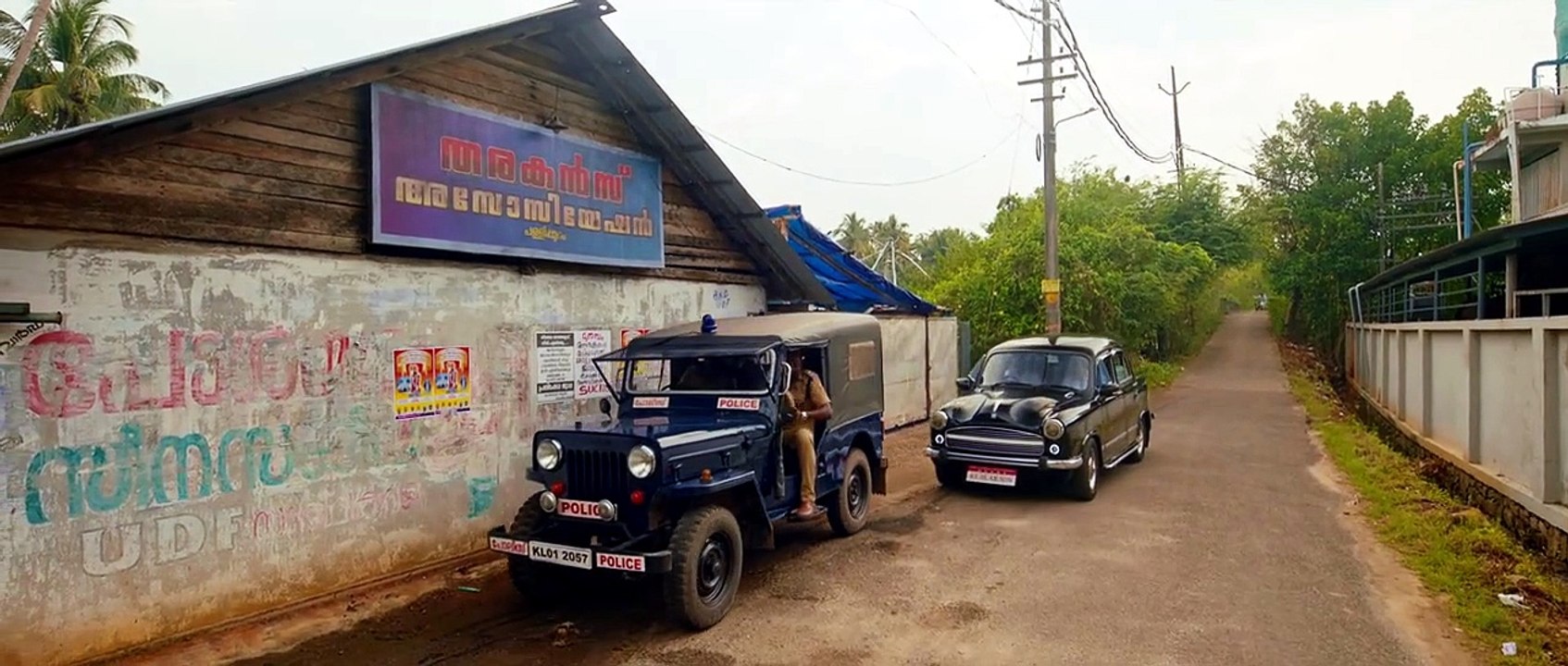 Pongala 2025