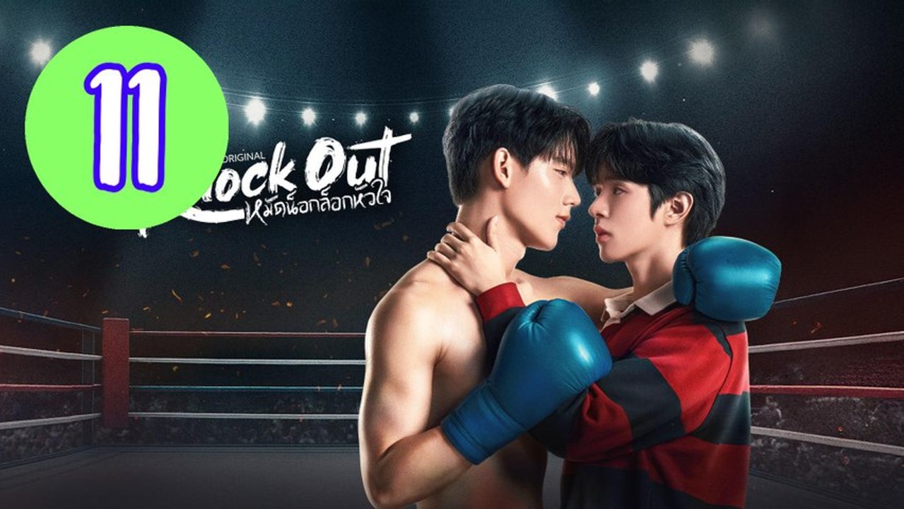 Knock Out Episode 11 Engsub