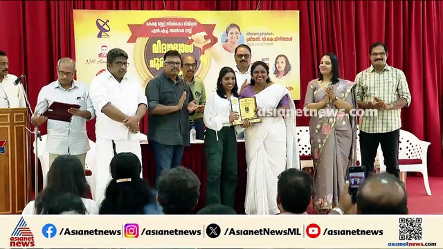 കേരള സ്റ്റേറ്റ് സിഡ്കോ ലിമിറ്റഡ് എൻ.എച്ച് അൻവർ ട്രസ്റ്റ് വിദ്യാഭ്യാസ പുസ്കാരം സമ്മാനിച്ചു