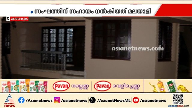 കാനഡയിൽ ജോലി വാ​ഗ്​ദാനം ചെയ്ത് അക്രമം; സംഭവത്തിന് പിന്നിൽ രാജ്യാന്തര റാക്കറ്റെന്ന് പൊലീസ്| Job Fraud