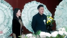 【撕夜成瘾】吴恒&刘蔓莉