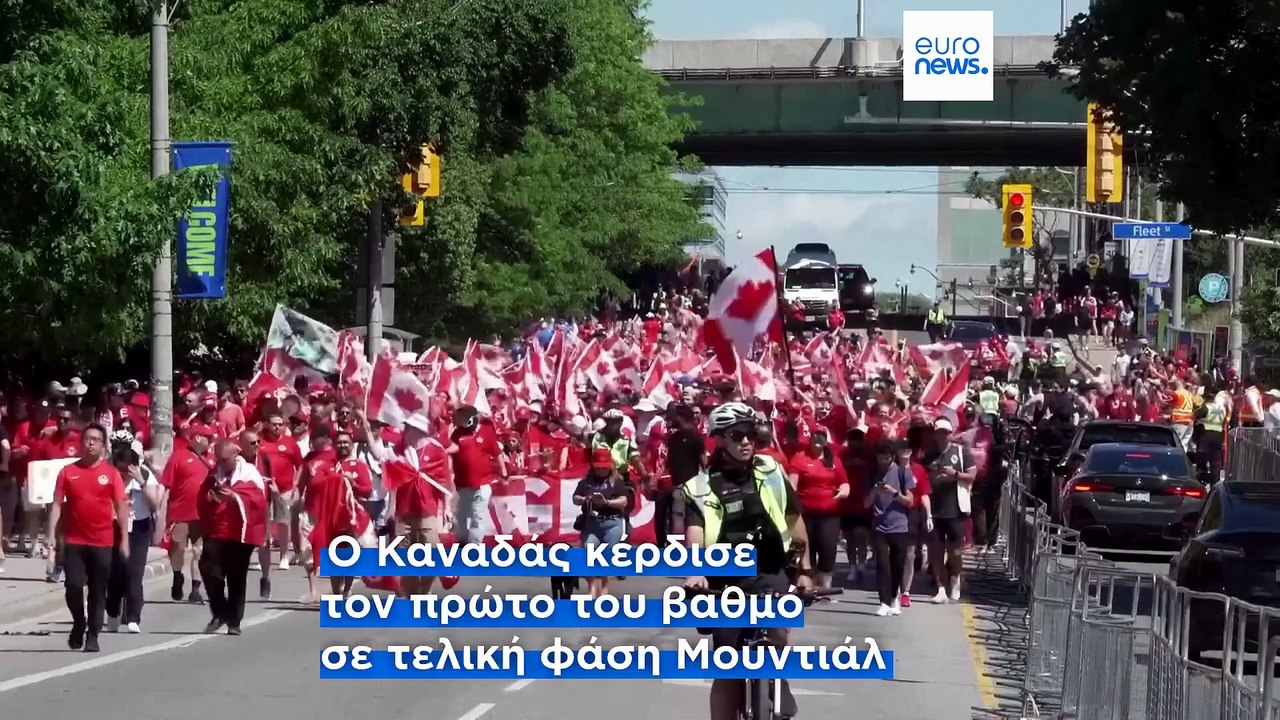 Μουντιάλ 2026: Ιδανική πρεμιέρα για τις ΗΠΑ - Ν...