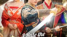 I Rule the Empress's Harem | Serie Completa | Short Drama Español