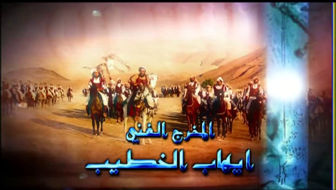 الحلقه 5 من مسلسل الحـ ــ.ـ,ـجاج بجودة عاليه HD