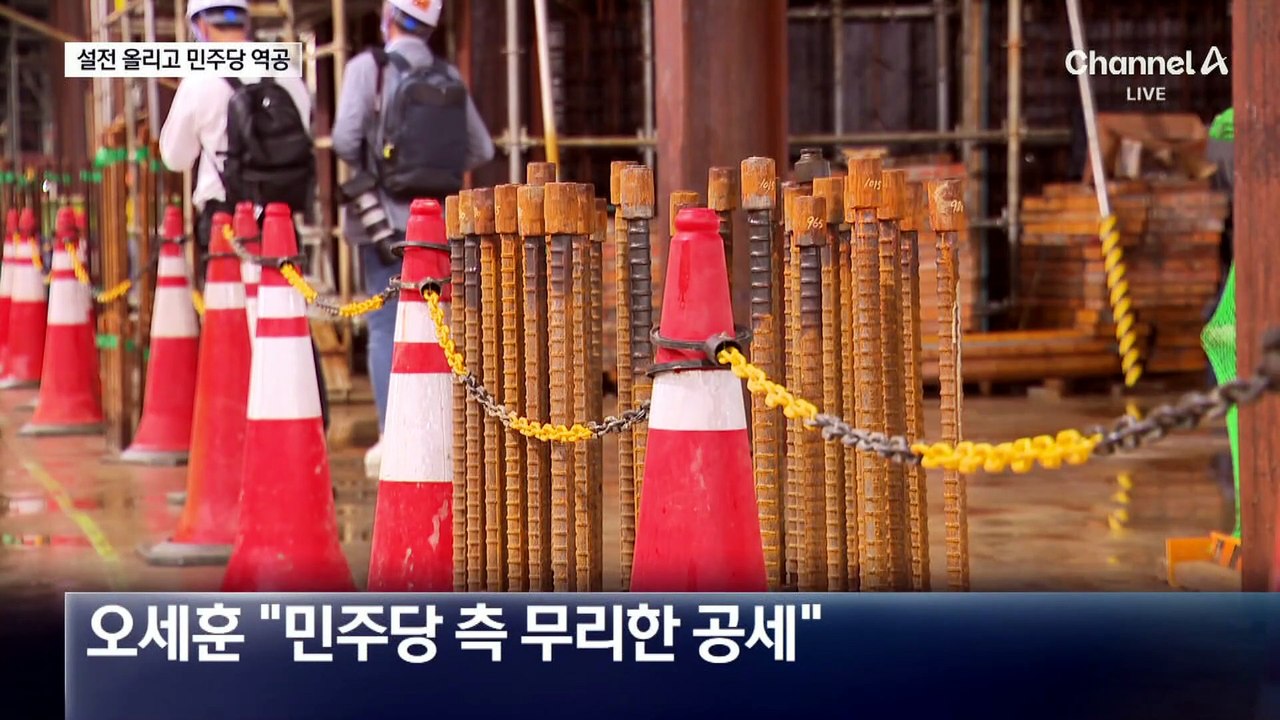 오세훈, GTX 설전 영상 게재…연일 대여 공세