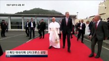 기적 소리 무시했다가…기차와 ‘쾅’ 충돌한 트럭