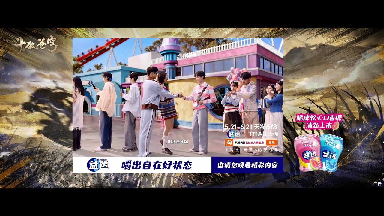 [203HD] Nian fan of BTTH 5 Episode 203 English Subtitle & Sub Indo (斗破苍穹年番) #xiaoyan #btth #medusa