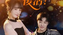 ​音楽の神様、復活！ | 全話 | Short Drama 日本語