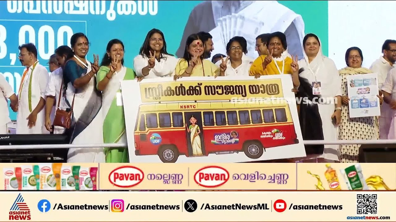 KSRTC സൗജന്യ യാത്ര; മാസം ആദ്യം കെഎസ്ആര്‍ടിസിയ്ക്ക് പണം മുൻകൂറായി സര്‍ക്കാര്‍ നൽകും | Free travel