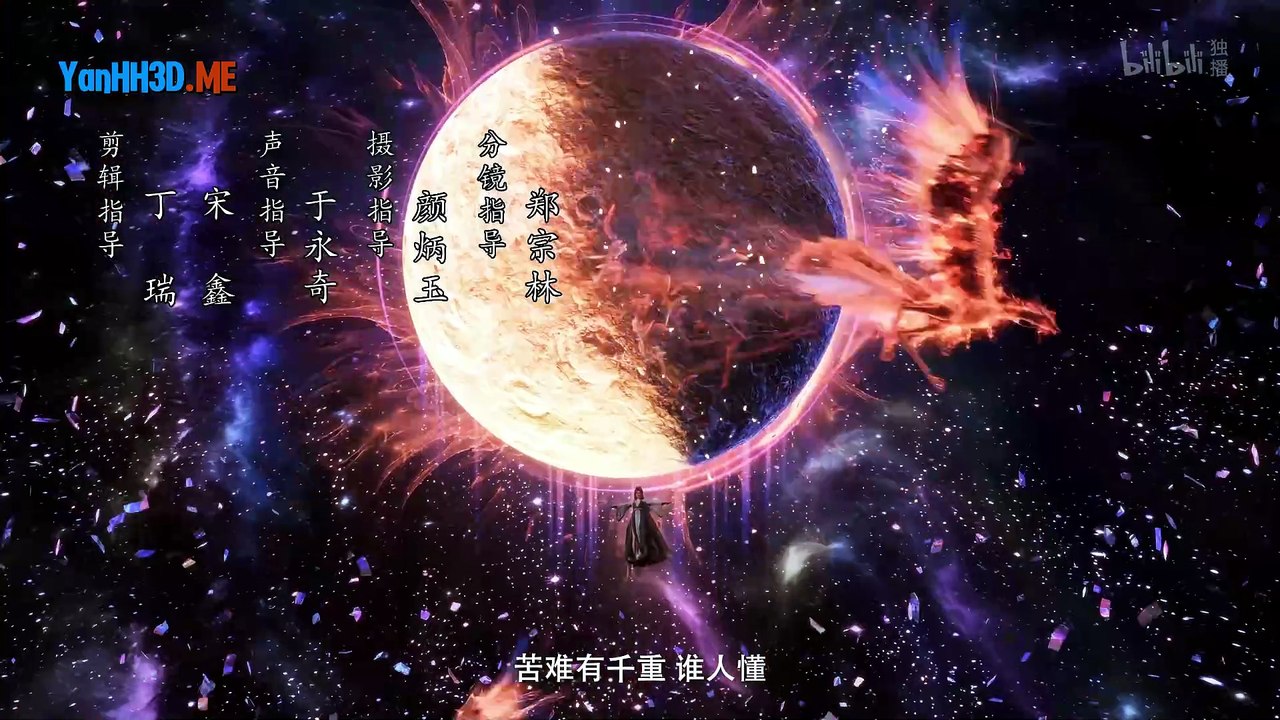 Phàm Nhân Tu Tiên Tập 177 Thuyết Minh