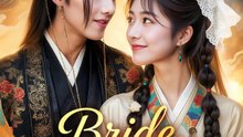Bride of the River God | Serie Completa | Short Drama Español