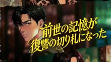 前世の記憶が、復讐の切り札になった | 全話 | Short Drama 日本語