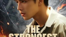 The Strongest Son-in-Law | Serie Completa | Short Drama Español