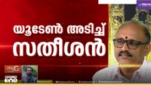 യു- ടേൺ നമ്പർ 1...; ദേവസ്വം സ്പെഷ്യല്‍ പ്ലീഡറെ മാറ്റി തലയൂരി സർക്കാർ; തീരുമാനം നിയമനം വിവാമായതോടെ