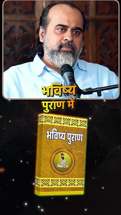 रक्षाबंधन का शास्त्रीय अर्थ || आचार्य प्रशांत