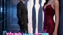 AI - 攻略你不理，撩了别人你别急-00.00.00.000-01.00.35.121