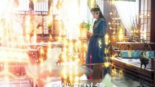 抖音新剧上线#我的后代，个个都是仙苗 (下)