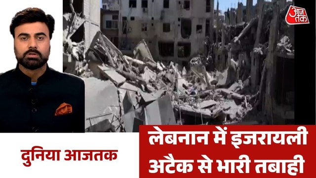 इजरायली हमलों से दहला लेबनान का टायर शहर, देखें वर्ल्ड न्यूज